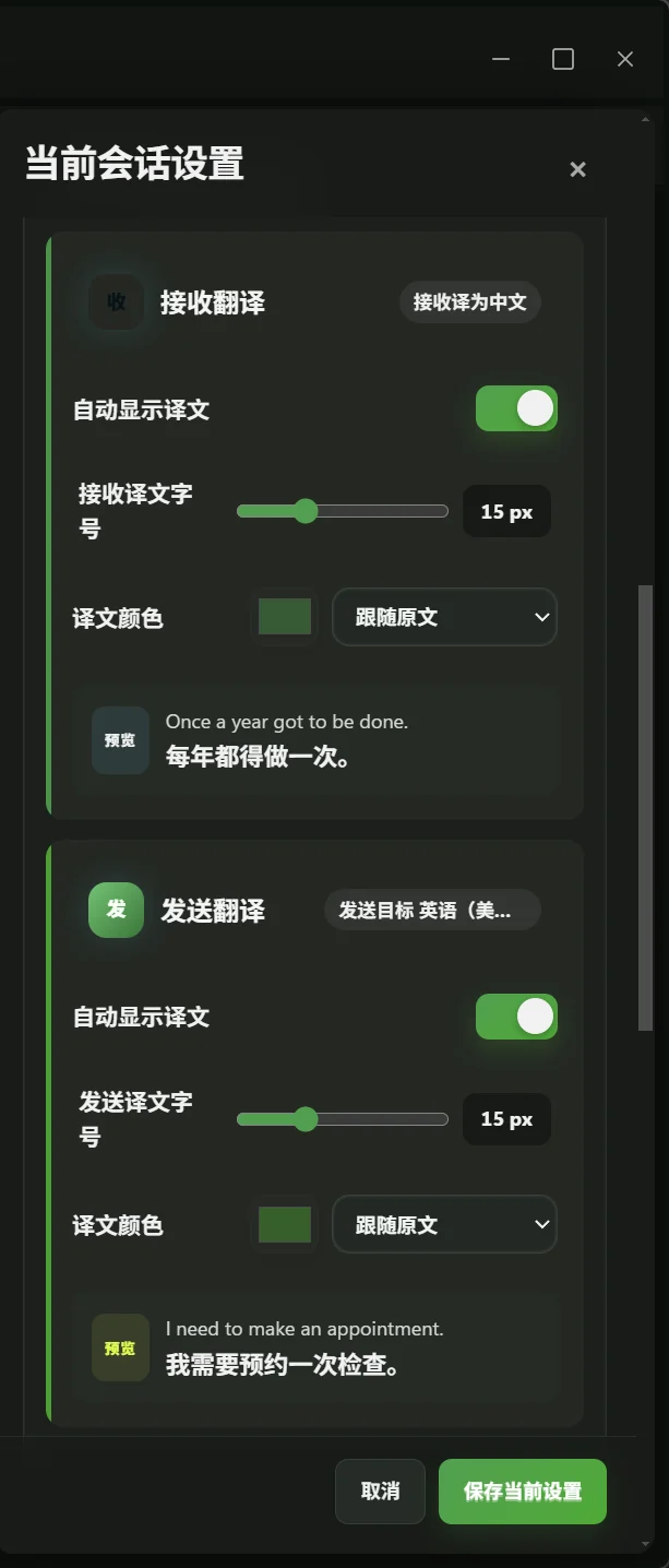 Nozz 译文外观设置